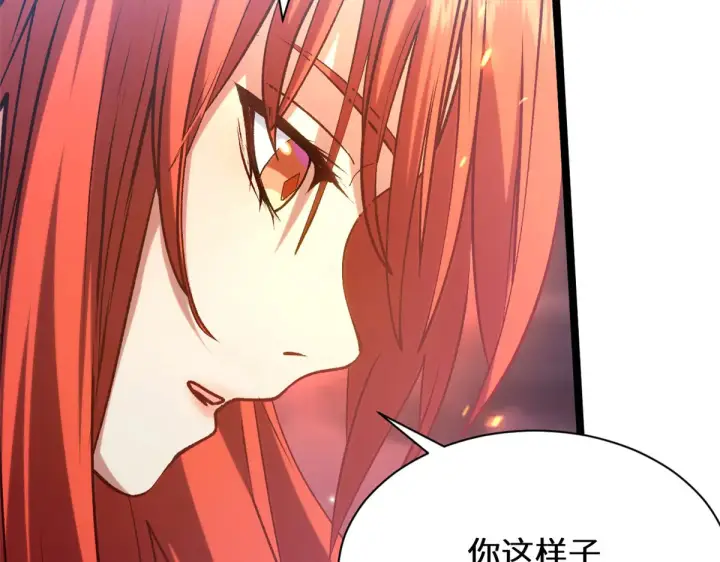 漫画《顶级气运，悄悄修炼千年》259 领盒饭了第49张图