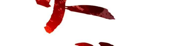 漫画《顶级气运，悄悄修炼千年》259 领盒饭了第51张图