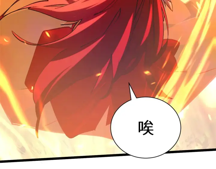 漫画《顶级气运，悄悄修炼千年》259 领盒饭了第55张图