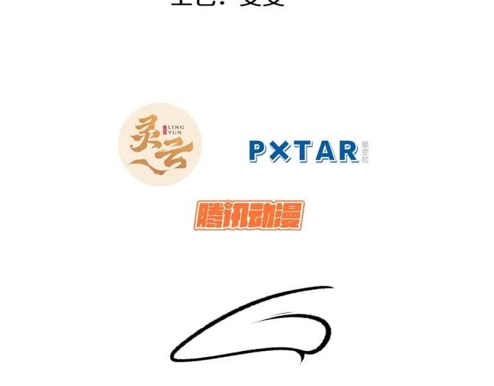 漫画《顶级气运，悄悄修炼千年》260 开宗立派第11张图
