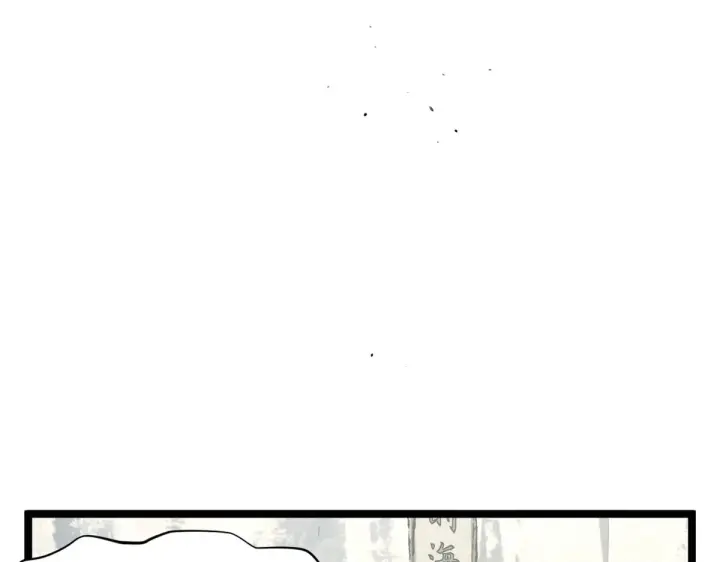 漫画《顶级气运，悄悄修炼千年》260 开宗立派第137张图