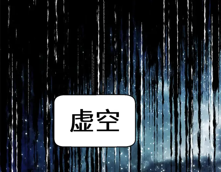 漫画《顶级气运，悄悄修炼千年》260 开宗立派第170张图
