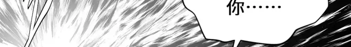漫画《顶级气运，悄悄修炼千年》260 开宗立派第184张图