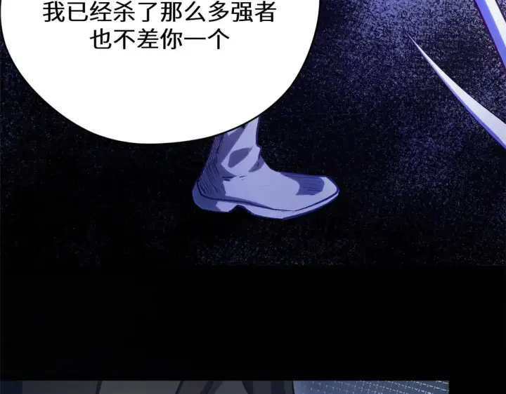 漫画《顶级气运，悄悄修炼千年》261 厉遥的机缘第146张图