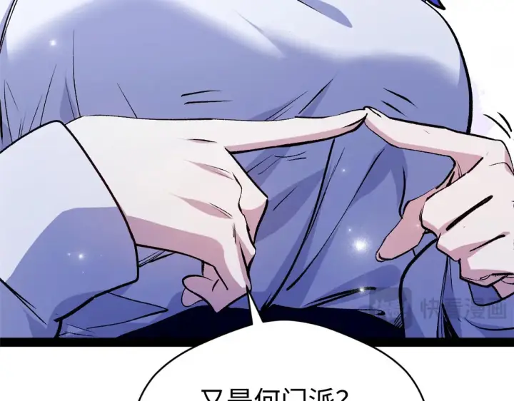 漫画《顶级气运，悄悄修炼千年》261 厉遥的机缘第185张图