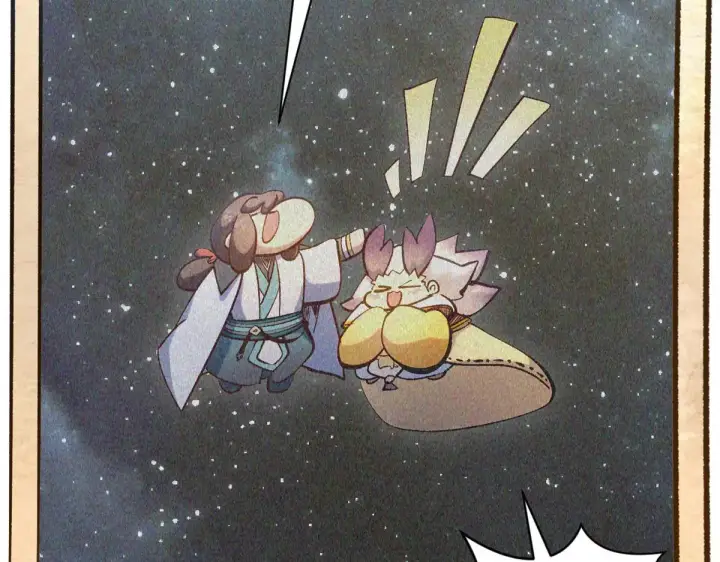 漫画《顶级气运，悄悄修炼千年》261 厉遥的机缘第64张图