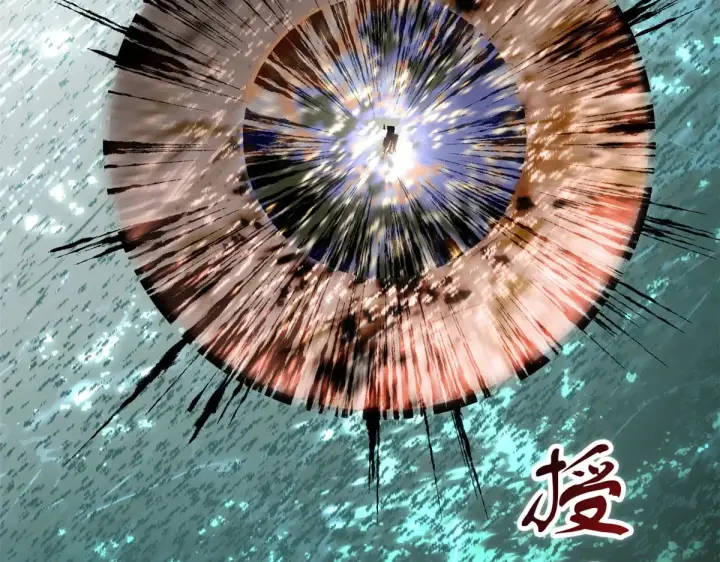漫画《顶级气运，悄悄修炼千年》262 老哥被抓第119张图