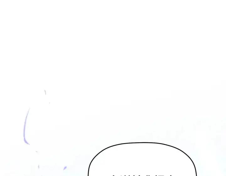 漫画《顶级气运，悄悄修炼千年》262 老哥被抓第155张图