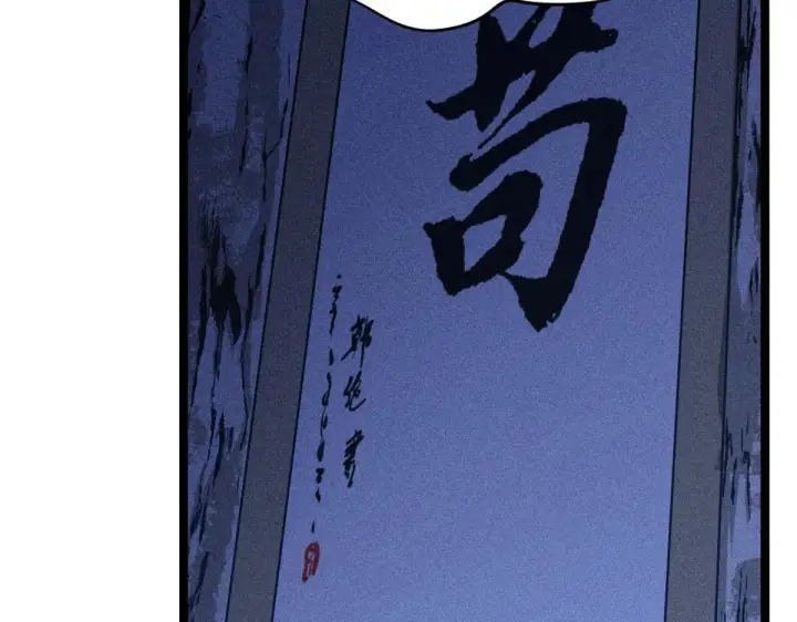 漫画《顶级气运，悄悄修炼千年》262 老哥被抓第204张图
