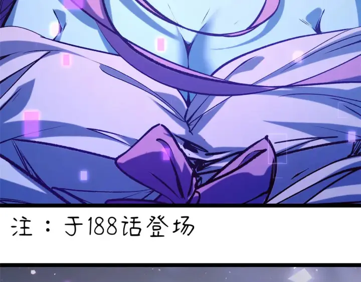 漫画《顶级气运，悄悄修炼千年》262 老哥被抓第61张图