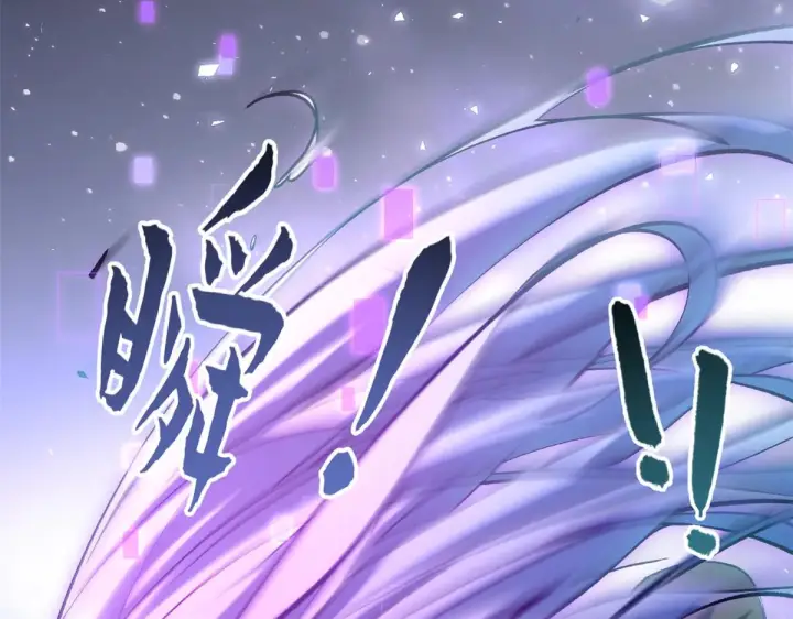 漫画《顶级气运，悄悄修炼千年》262 老哥被抓第62张图