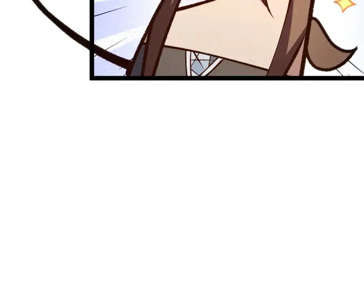漫画《顶级气运，悄悄修炼千年》263 不速之客第111张图