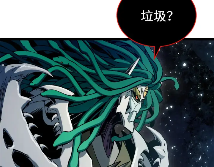 漫画《顶级气运，悄悄修炼千年》263 不速之客第192张图