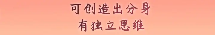 漫画《顶级气运，悄悄修炼千年》263 不速之客第88张图