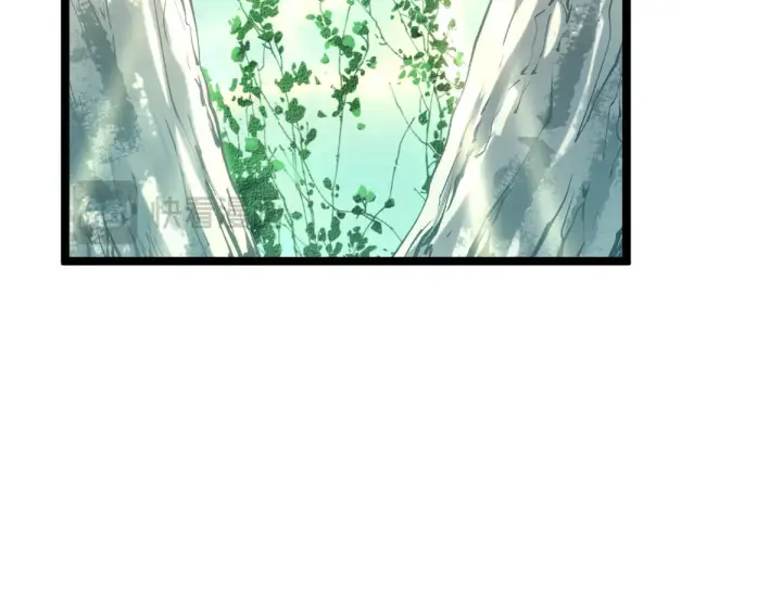 漫画《顶级气运，悄悄修炼千年》263 不速之客第92张图