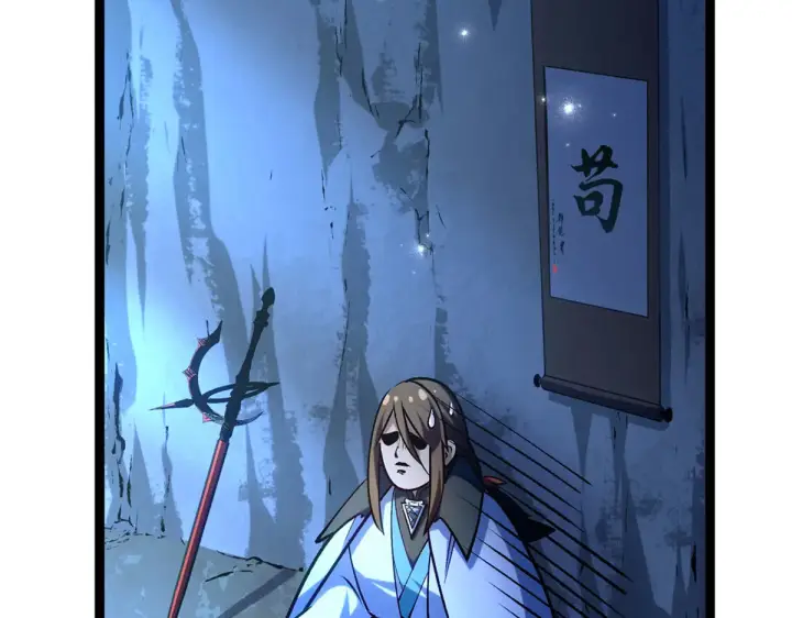 漫画《顶级气运，悄悄修炼千年》264 鏖战第178张图