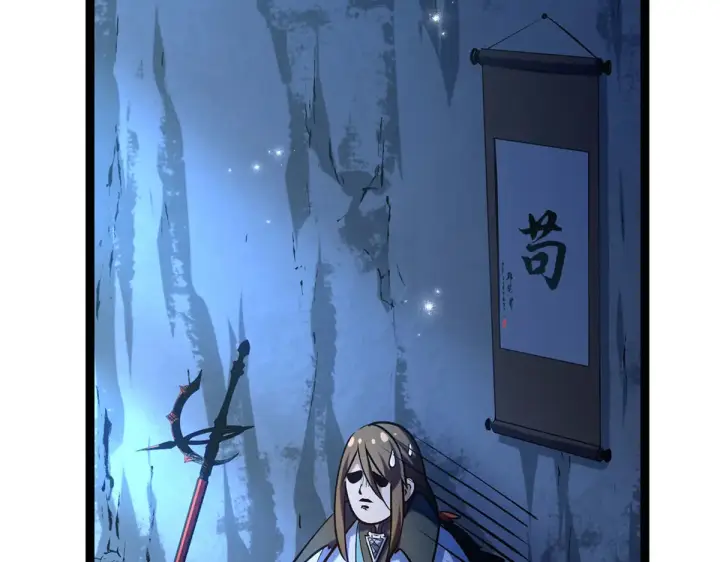 漫画《顶级气运，悄悄修炼千年》264 鏖战第182张图