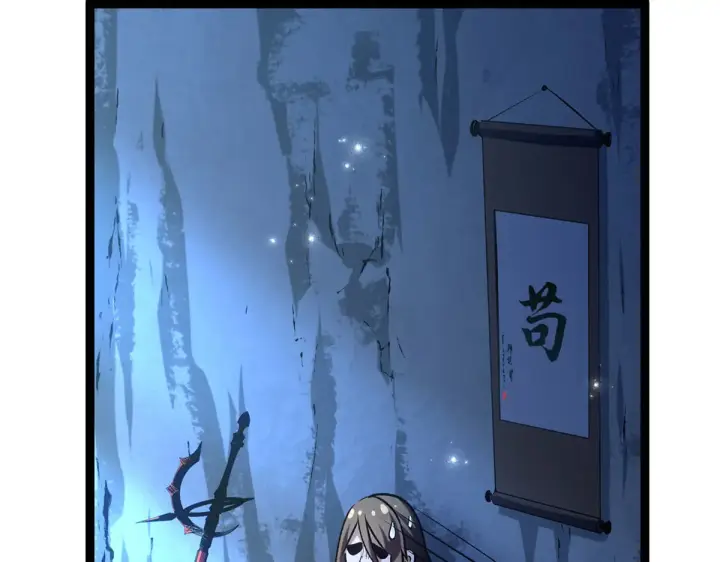 漫画《顶级气运，悄悄修炼千年》264 鏖战第187张图