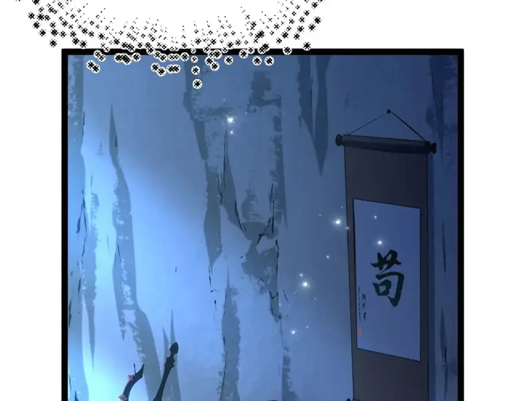 漫画《顶级气运，悄悄修炼千年》264 鏖战第191张图