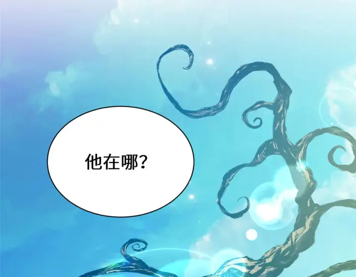 漫画《顶级气运，悄悄修炼千年》264 鏖战第215张图