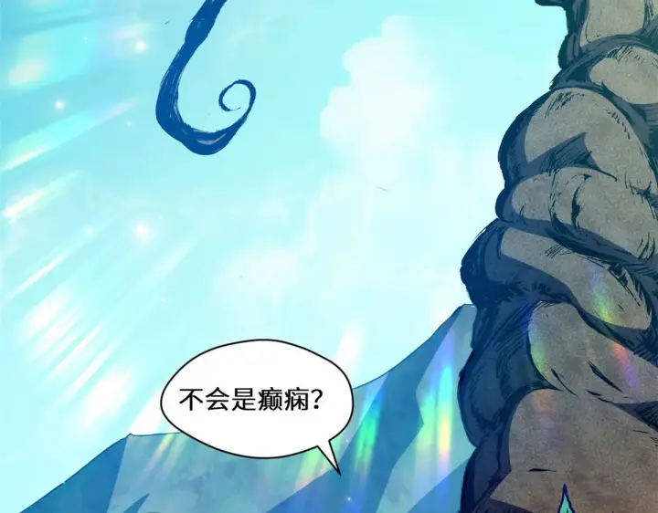 漫画《顶级气运，悄悄修炼千年》264 鏖战第218张图