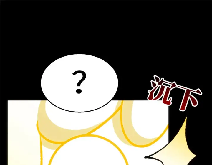 漫画《顶级气运，悄悄修炼千年》264 鏖战第244张图