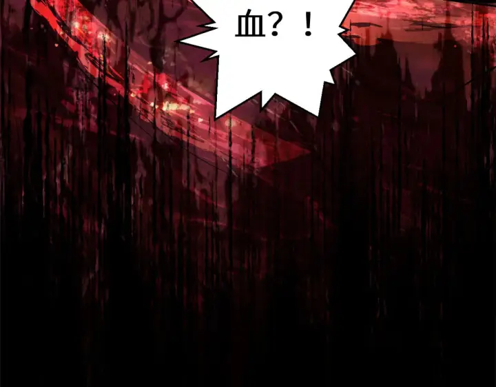 漫画《顶级气运，悄悄修炼千年》264 鏖战第251张图