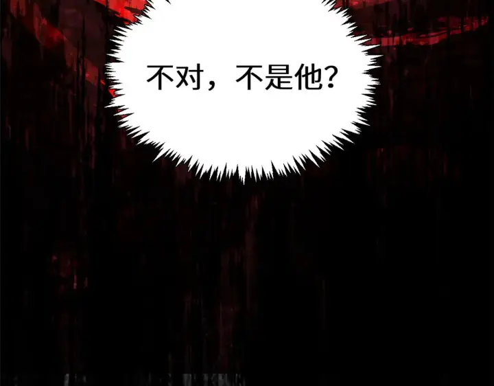漫画《顶级气运，悄悄修炼千年》264 鏖战第262张图