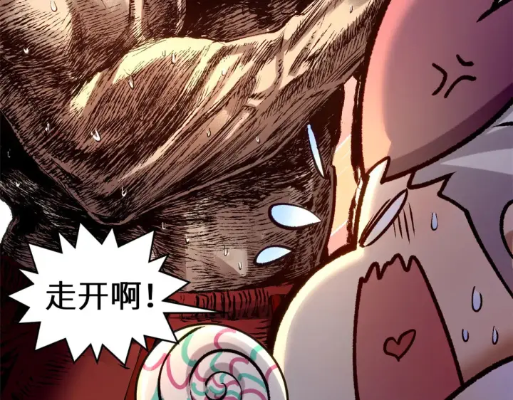 漫画《顶级气运，悄悄修炼千年》264 鏖战第4张图