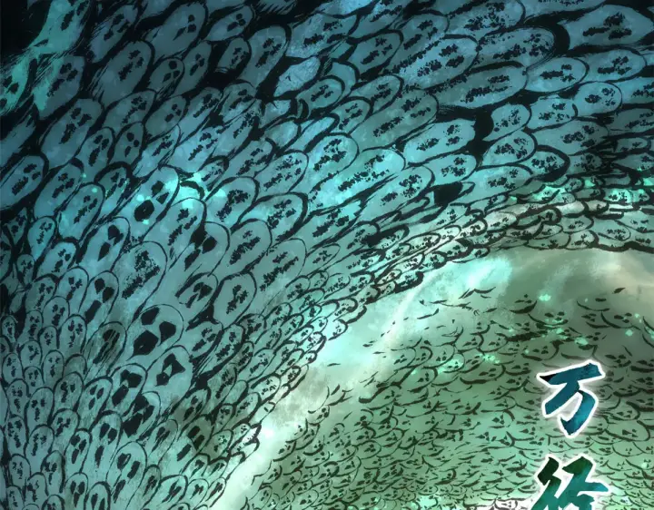 漫画《顶级气运，悄悄修炼千年》264 鏖战第61张图