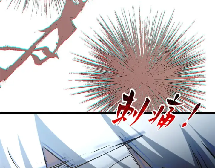 漫画《顶级气运，悄悄修炼千年》265 妙真神帝第104张图