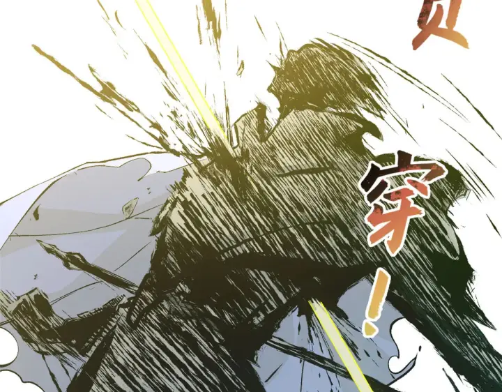 漫画《顶级气运，悄悄修炼千年》265 妙真神帝第118张图
