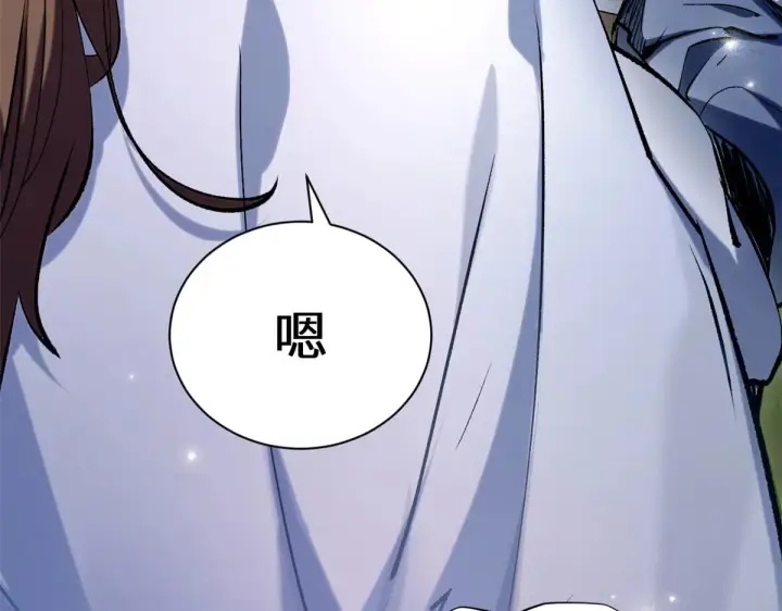 漫画《顶级气运，悄悄修炼千年》265 妙真神帝第179张图