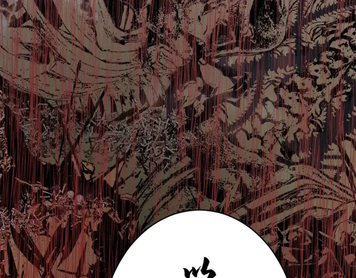 漫画《顶级气运，悄悄修炼千年》265 妙真神帝第20张图