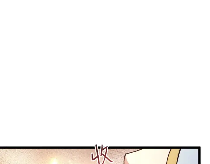漫画《顶级气运，悄悄修炼千年》265 妙真神帝第87张图