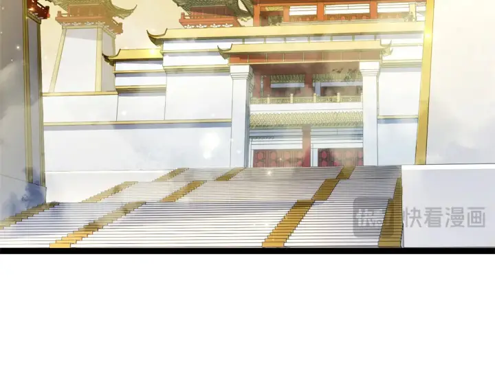 漫画《顶级气运，悄悄修炼千年》266 天庭处境第117张图
