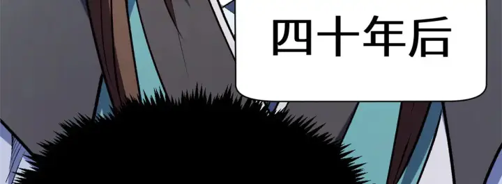漫画《顶级气运，悄悄修炼千年》266 天庭处境第174张图