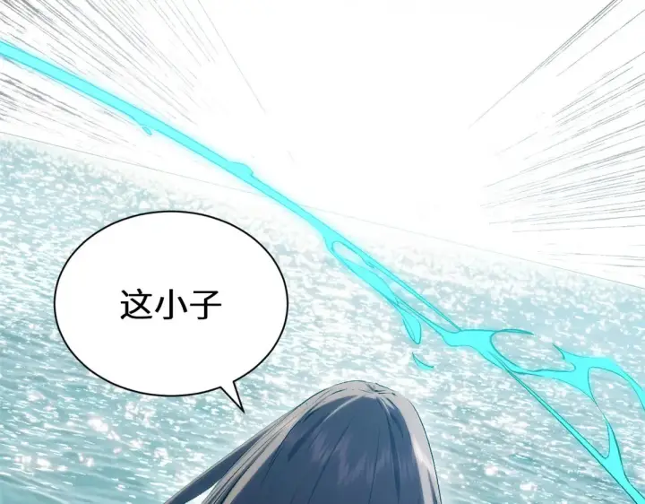 漫画《顶级气运，悄悄修炼千年》267 参悟大道第110张图