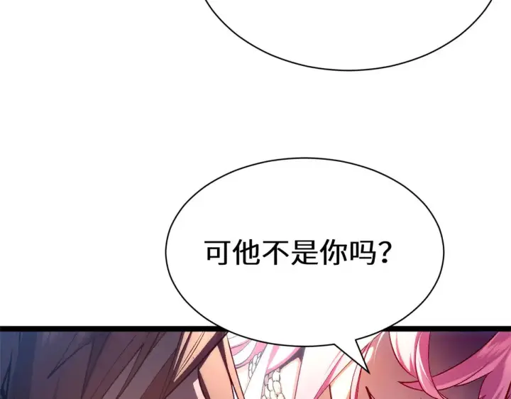漫画《顶级气运，悄悄修炼千年》267 参悟大道第122张图