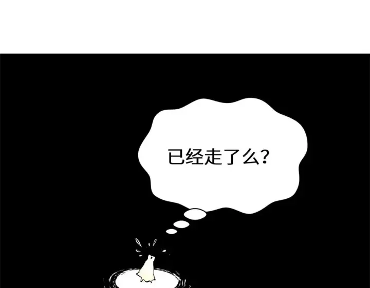 漫画《顶级气运，悄悄修炼千年》267 参悟大道第157张图