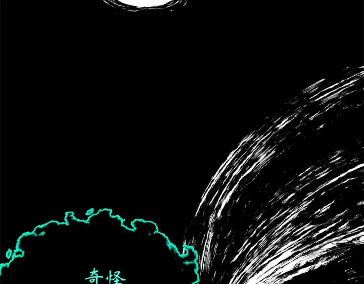 漫画《顶级气运，悄悄修炼千年》267 参悟大道第158张图