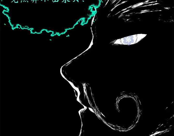 漫画《顶级气运，悄悄修炼千年》267 参悟大道第160张图