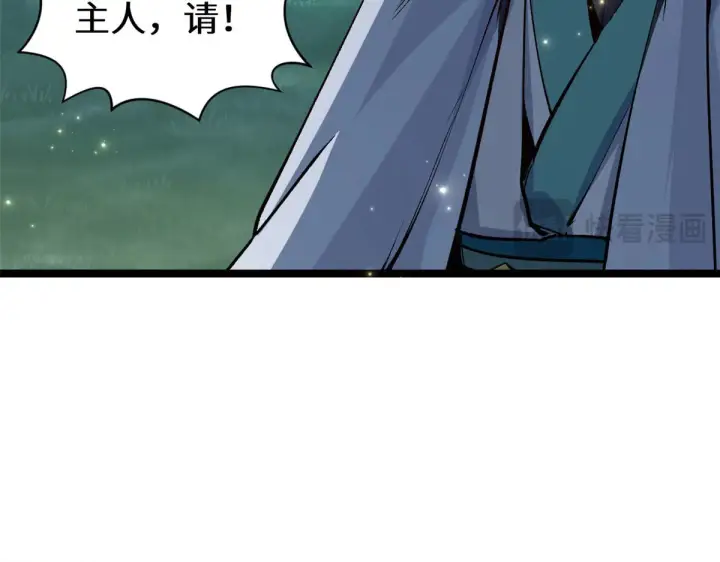 漫画《顶级气运，悄悄修炼千年》267 参悟大道第182张图