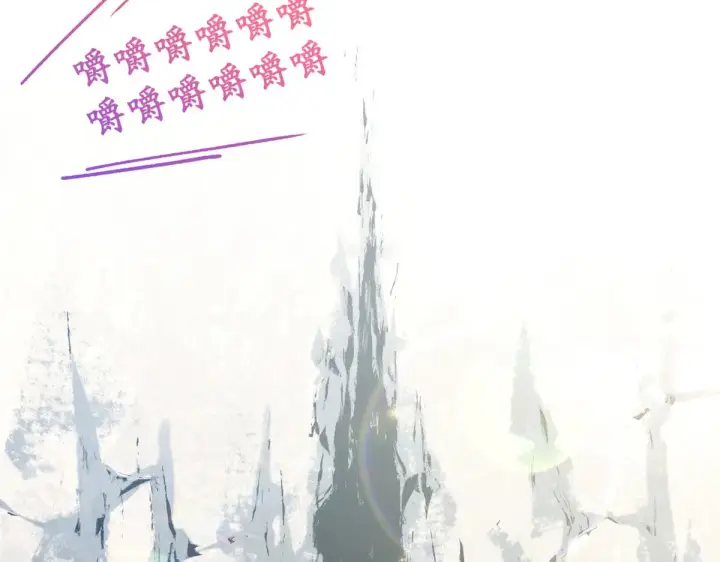 漫画《顶级气运，悄悄修炼千年》267 参悟大道第19张图