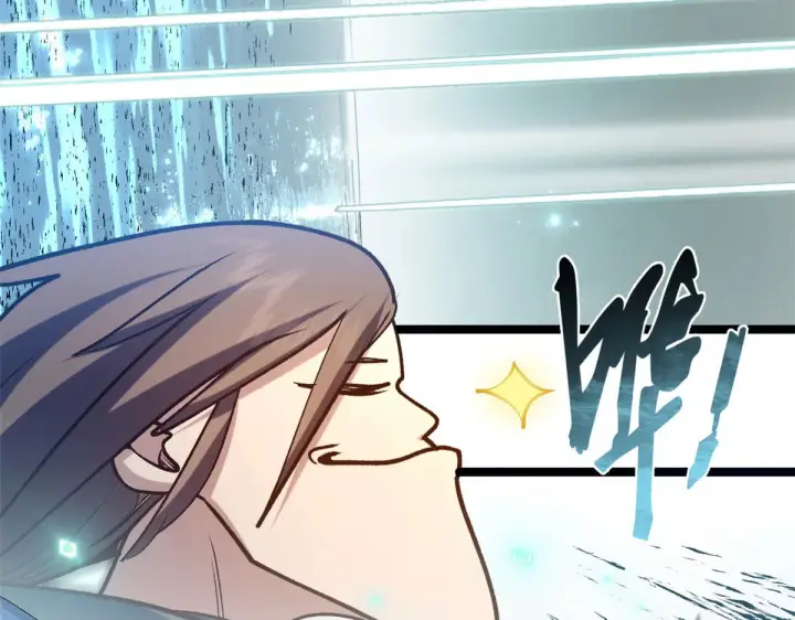 漫画《顶级气运，悄悄修炼千年》267 参悟大道第190张图