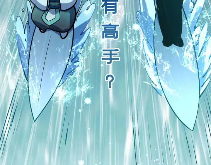 漫画《顶级气运，悄悄修炼千年》267 参悟大道第203张图