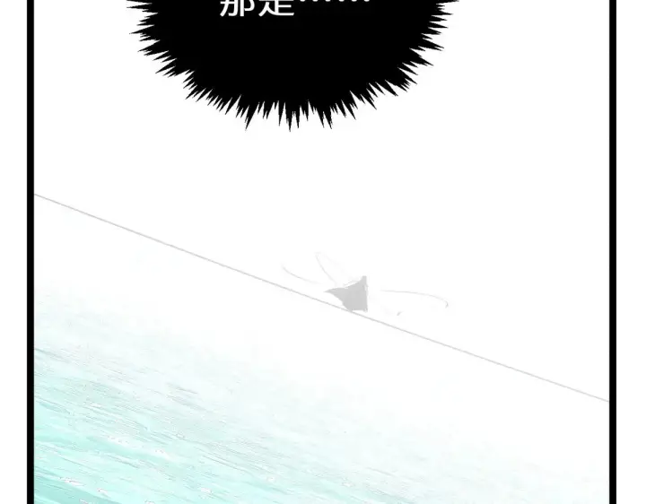 漫画《顶级气运，悄悄修炼千年》267 参悟大道第64张图