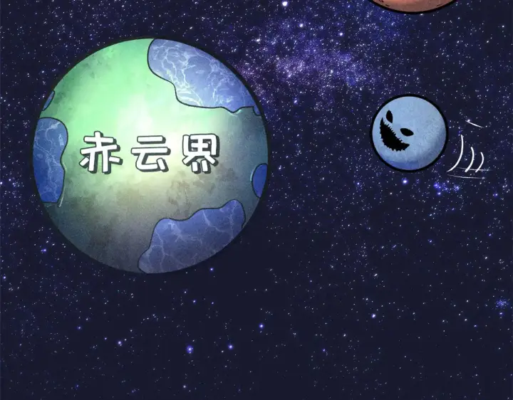 漫画《顶级气运，悄悄修炼千年》268 帝境神通第112张图