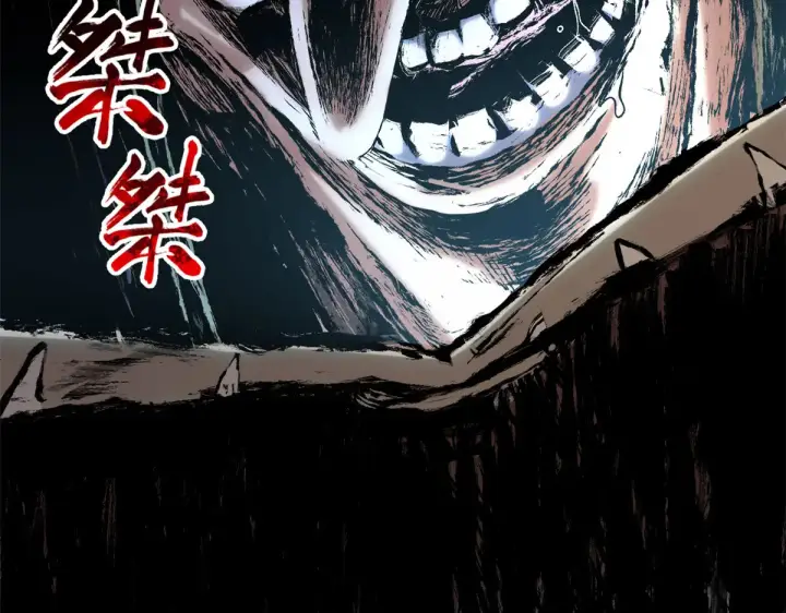 漫画《顶级气运，悄悄修炼千年》268 帝境神通第155张图