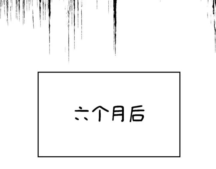 漫画《顶级气运，悄悄修炼千年》268 帝境神通第158张图
